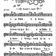 [CCM] 기뻐 찬양해 주님 안에서 #악보,가사,MP3 다운로드