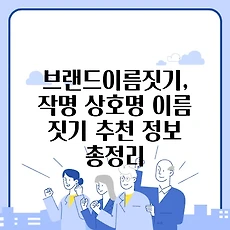 썸네일
