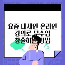 썸네일