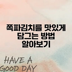썸네일