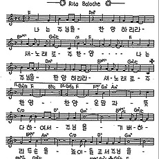 [CCM] 나는 주님을 찬양하리라 #악보,가사,MP3 다운로드