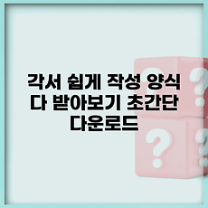 썸네일