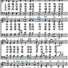 [찬송가 16장] 은혜로신 하나님 우리 주 하나님 #가사/악보/NWC/MP3 다운로드