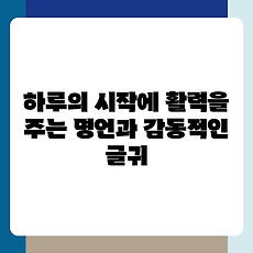 썸네일