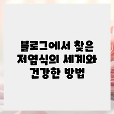썸네일