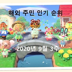 게임' 카테고리의 글 목록 (2 Page)