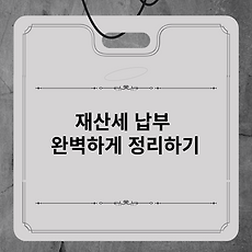 썸네일