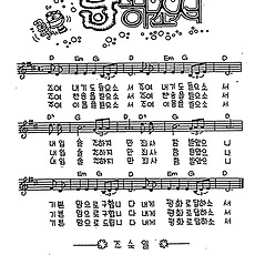 [CCM] 주여 내 기도 들으소서(내게 평화로 답하소서) #악보,가사,MP3 다운로드