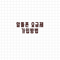 썸네일