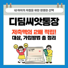 thumbnail6