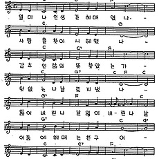 [CCM] 얼마나 인생길 헤매었나 #악보,가사,MP3 다운로드