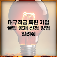 썸네일