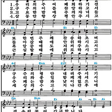 [찬송가 56장] 우리의 주여 #가사/악보/NWC/MP3 다운로드