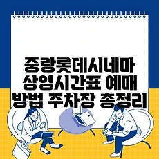 썸네일