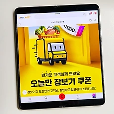 article thumbnail