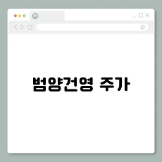 썸네일