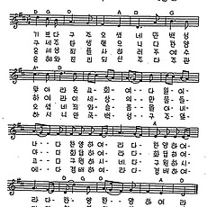 [CCM] 기쁘다 구주 오셨네 #악보,가사,MP3 다운로드