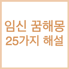 목록 썸네일 이미지