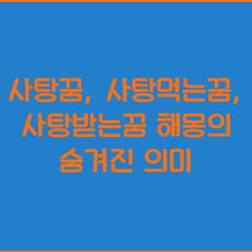 썸네일