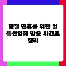 썸네일