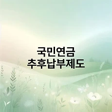 썸네일