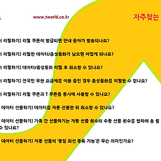 카테고리이미지