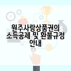 썸네일