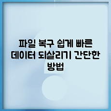썸네일