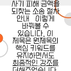 썸네일