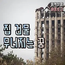 article_rep_thumbnail