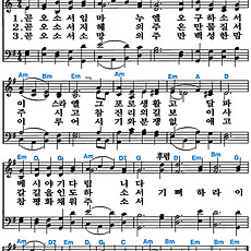 [찬송가 104장] 곧 오소서 임마누엘 #가사/악보/NWC/MP3 다운로드