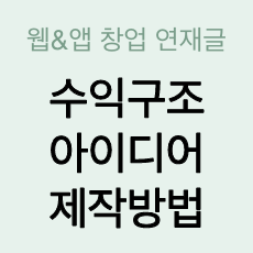 목록 썸네일 이미지