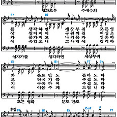 [찬송가 148장] 영화로운 주 예수의 #가사/악보/NWC/MP3 다운로드