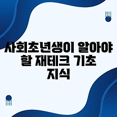 썸네일