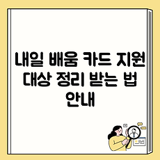 썸네일