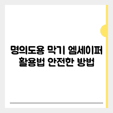 썸네일