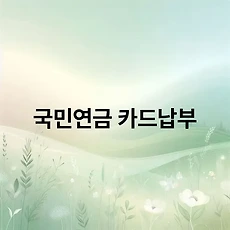 썸네일