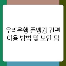 썸네일