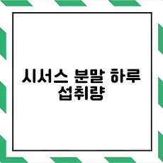 썸네일