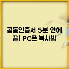 썸네일