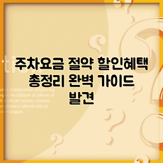 썸네일