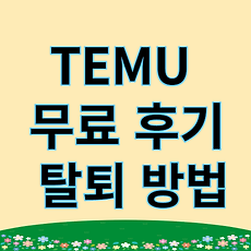 스킨이미지4