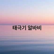 썸네일