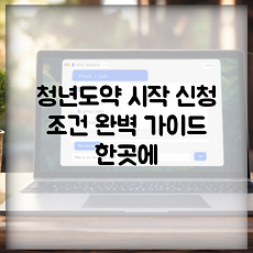 썸네일