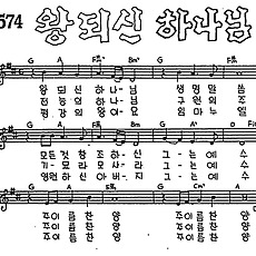 [CCM] 왕되신 하나님 생명 말씀 #악보,가사,MP3 다운로드