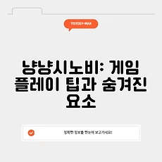 썸네일