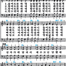 [찬송가 544장] 울어도 못하네 #가사/악보/NWC/MP3 다운로드