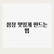 썸네일