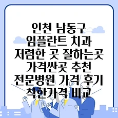 썸네일