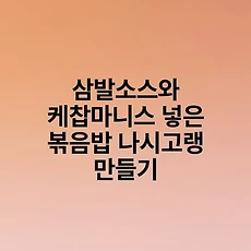썸네일